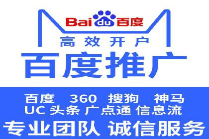 百度推广如何实现高转化率