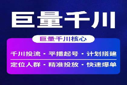 百度推广返点，商家的营销利器