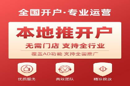 案例解读：网络推广竞价助力企业抢占市场先机