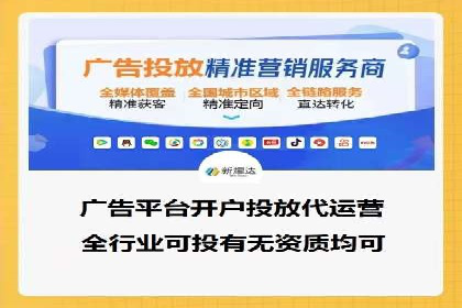深度解析百度信息流广告的投放策略